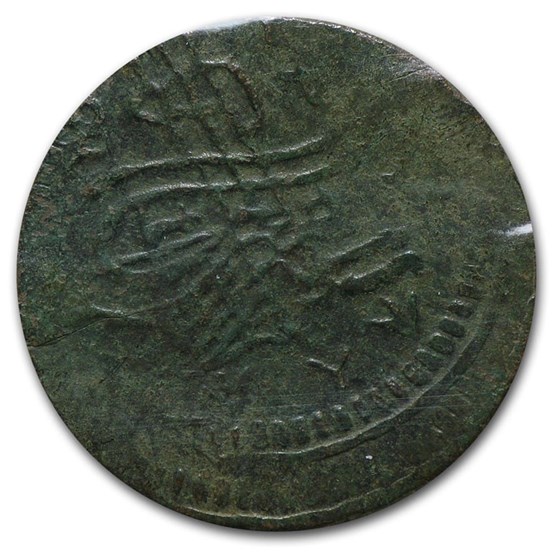 Ottoman Empire Copper Mangir AH1099/1687 Ottoman Empire Copper Mangir AH1099/1687